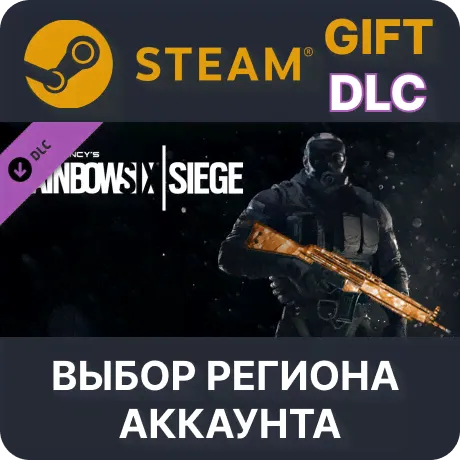 ✅Tom Clancy's Rainbow Six Siege - Topaz Weapon Skin🌐 history.pushState({foo: 'bar'}, 'Title', '3692140-tom-clancy-s-rainbow-six-siege-topaz-weapon-skin');