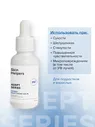 Интенсивно увлажняющая сыворотка-концентрат «Skin Helpers ADEPT» 30 мл.