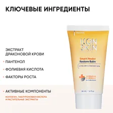 Восстанавливающий бальзам Icon Skin Smart Healer 50мл