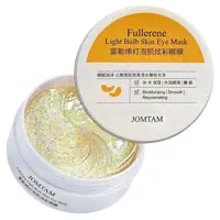 Гидрогелевые патчи для глаз Jomtan Fullerene Light Bulb Skin Eye Mask с фуллереном - отзыв