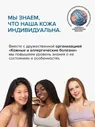 Интенсивно увлажняющая сыворотка-концентрат «Skin Helpers ADEPT» 30 мл.