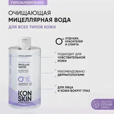 Icon Skin очищающая мицеллярная вода Delicate Purity, 450 мл, 485 г