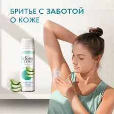 Гель для бритья Gillette Satin Care Sensitive Skin для чувствительной кожи, 200мл