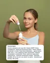 Интенсивно увлажняющая сыворотка-концентрат «Skin Helpers ADEPT» 30 мл.