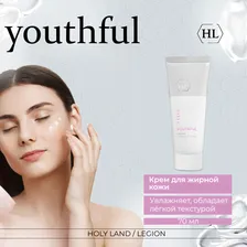 Holy Land Крем для жирной кожи Youthful Cream For Normal To Oily Skin, 70 мл
