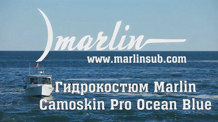Гидрокостюм Marlin Camoskin Pro Ocean Blue