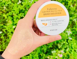 Патчи Jomtam Fullerene Light Bulb Skin Eye Mask с фуллереном (60шт)