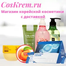 Отбеливающий крем Elizavecca Skin Liar Moisture Whitening Cream
